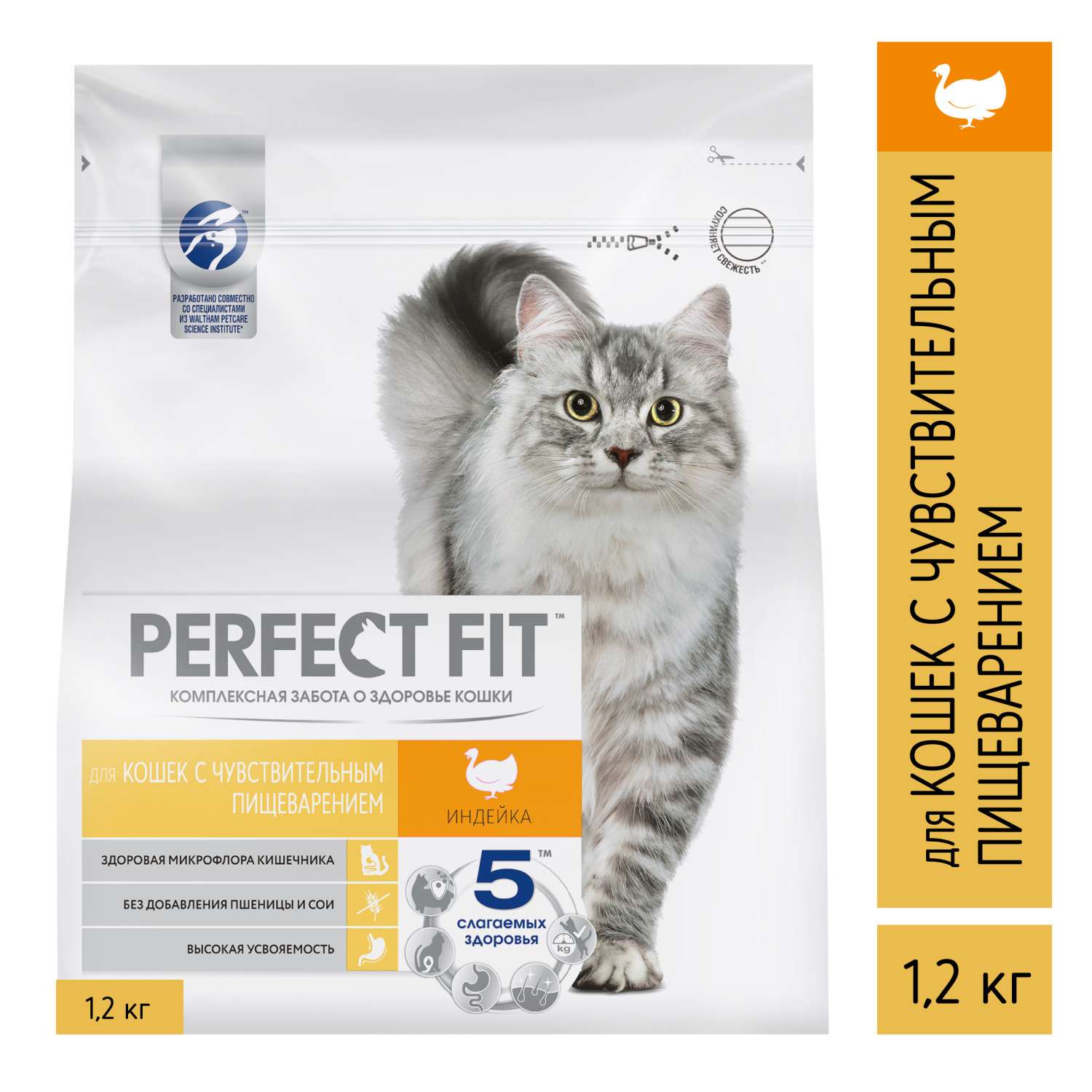 Корм сухой для кошек PerfectFit 1.2кг с индейкой с чувствительным пищеварением - фото 5