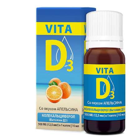Витамин Д VITA D3 со вкусом апельсина 10 мл