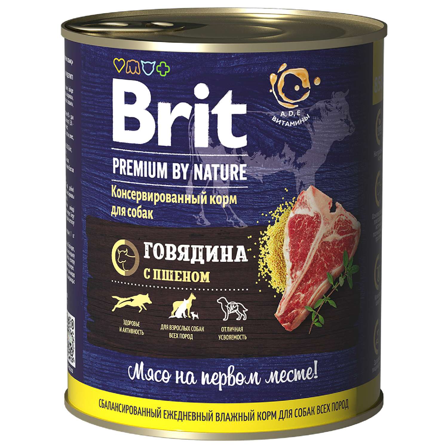 Корм для собак Brit 850г Premium by Nature с говядиной и пшеном консервированный - фото 1