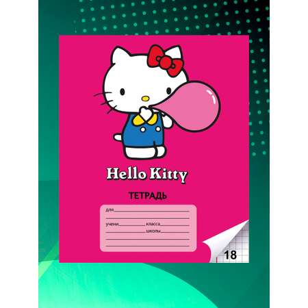 Набор школьных тетрадей CENTRUM Hello Kitty