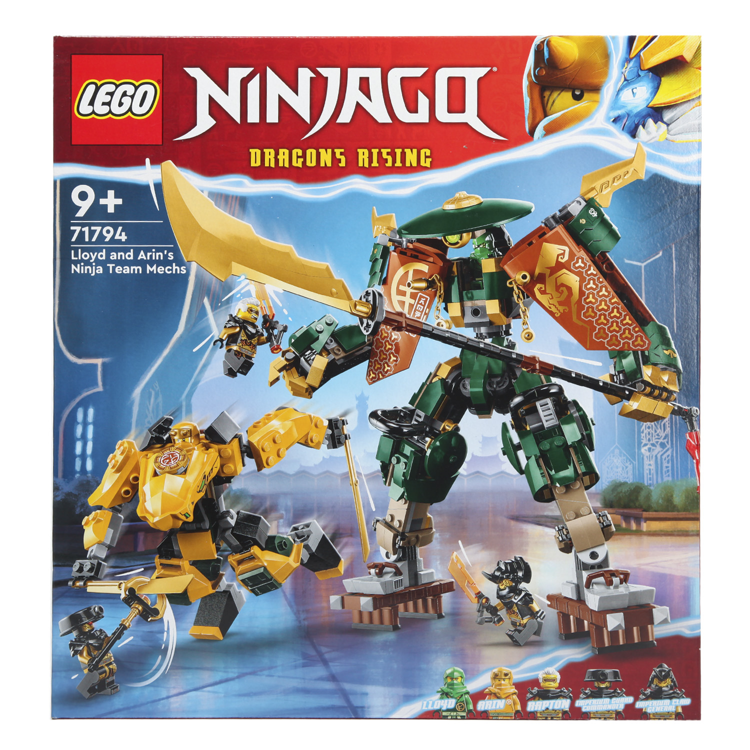 LEGO Ninjago 71794 Командные роботы ниндзя Ллойда и Арин