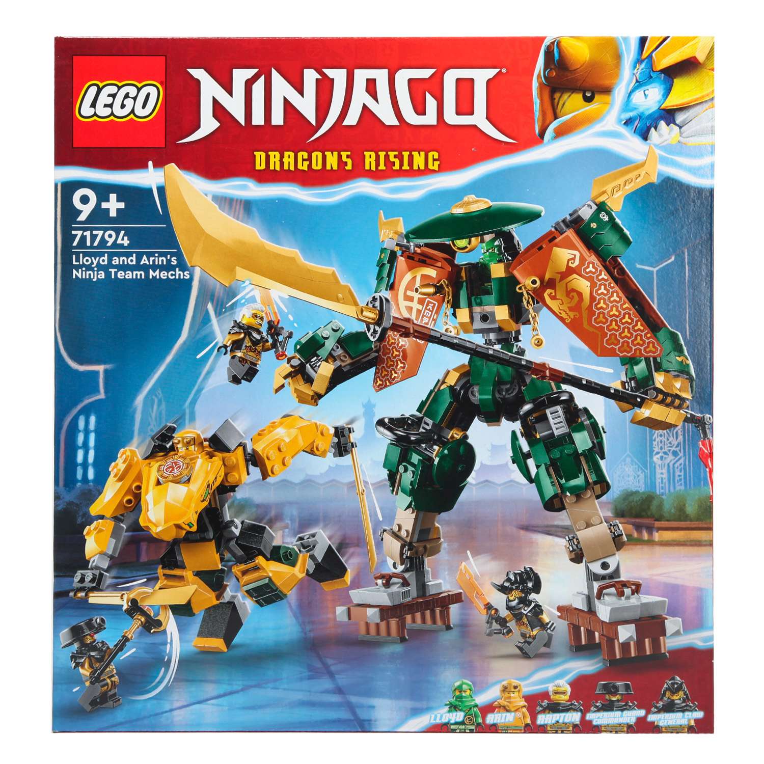 Конструктор LEGO Ninjago Lloyd and Arins Ninja Team Mechs 71794 - фото 1