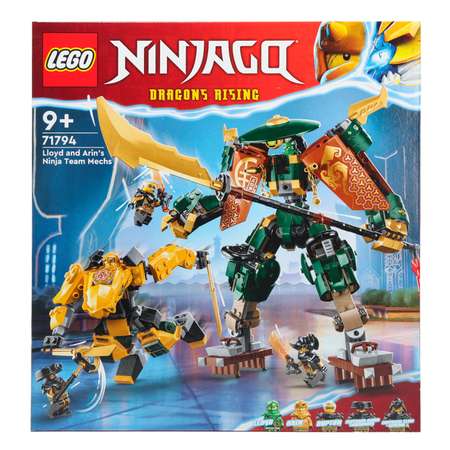Конструктор LEGO Ninjago Lloyd and Arins Ninja Team Mechs 71794