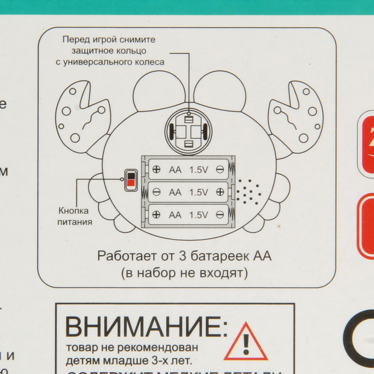 Игрушка развивающая Veld Co мистер Крабс с шестеренками - фото 10