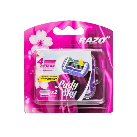 Сменные кассеты для бритвенной системы LADY SKY 2шт