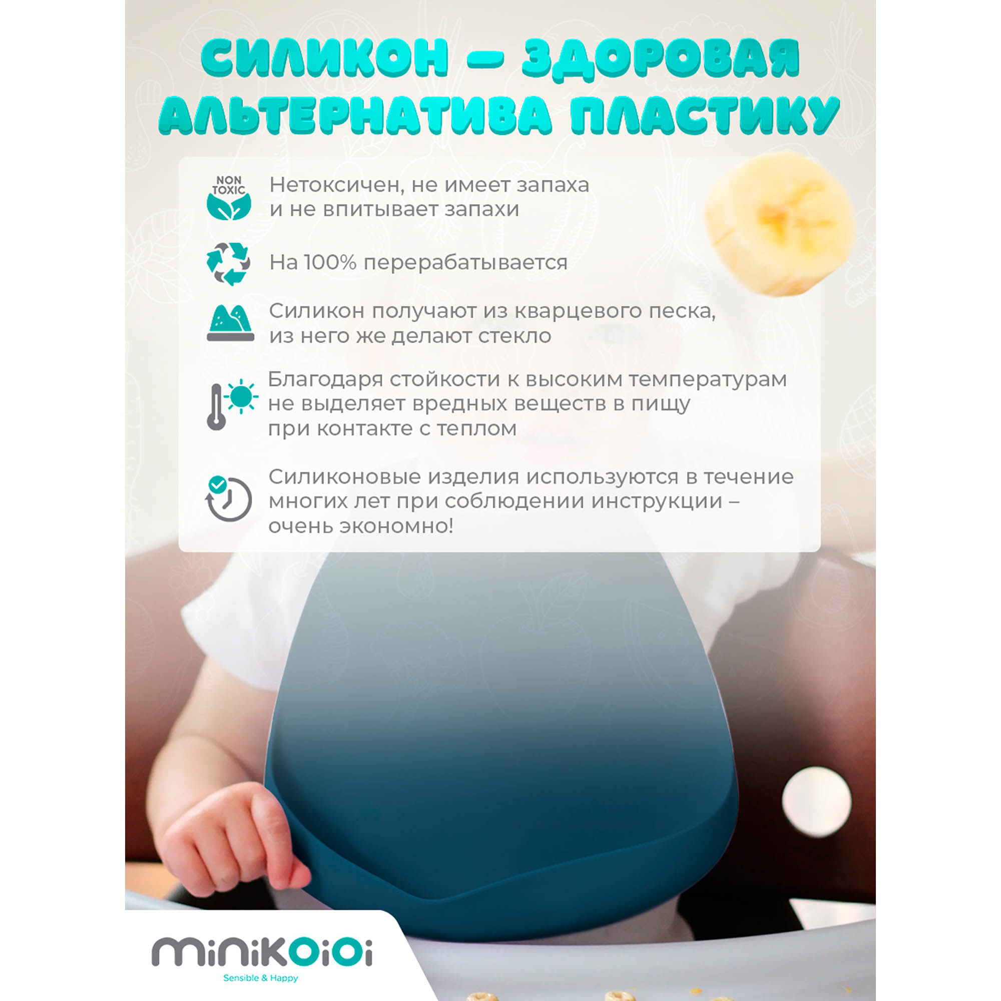 Слюнявчик MinikOiOi силиконовый с одной точкой крепления - фото 4