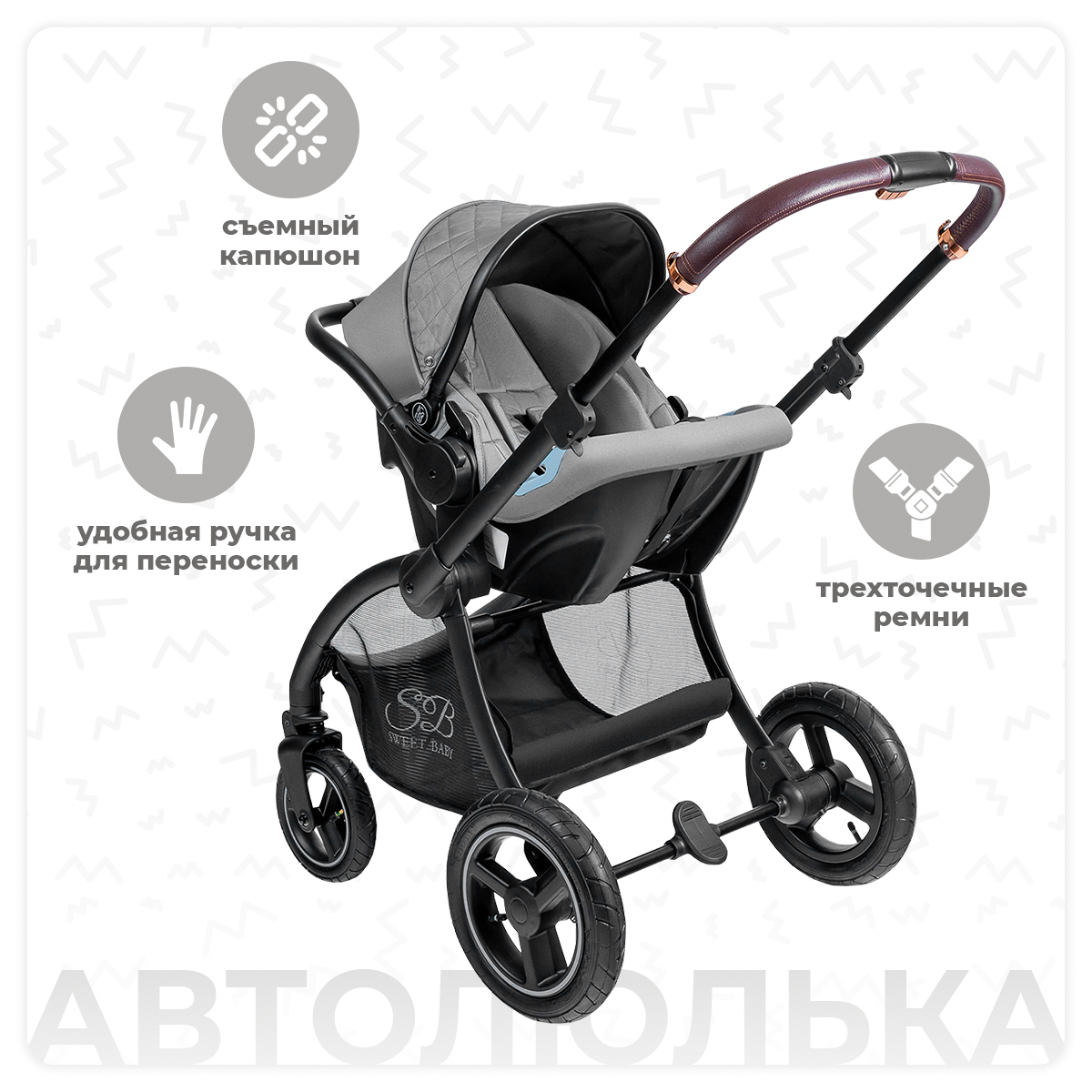 Коляска 3в1 Sweet Baby Cupola Gray Neo - фото 9