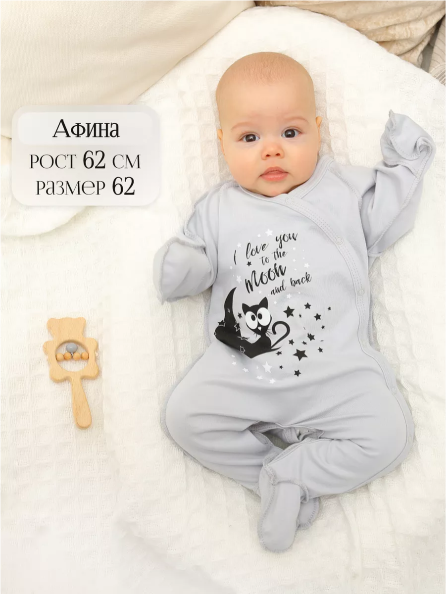 Комбинезон 2 шт babyglory LBB001017 - фото 7