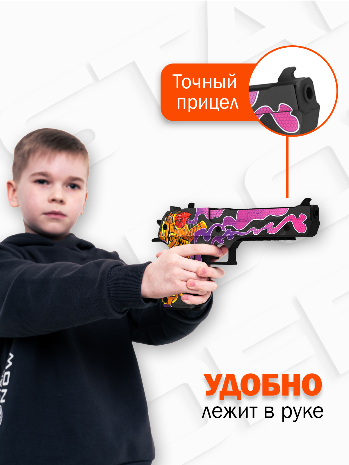 Деревянный пистолет PalisWood Desert Eagle резинкострел Орочи купить по  цене 1506 ₽ в интернет-магазине Детский мир