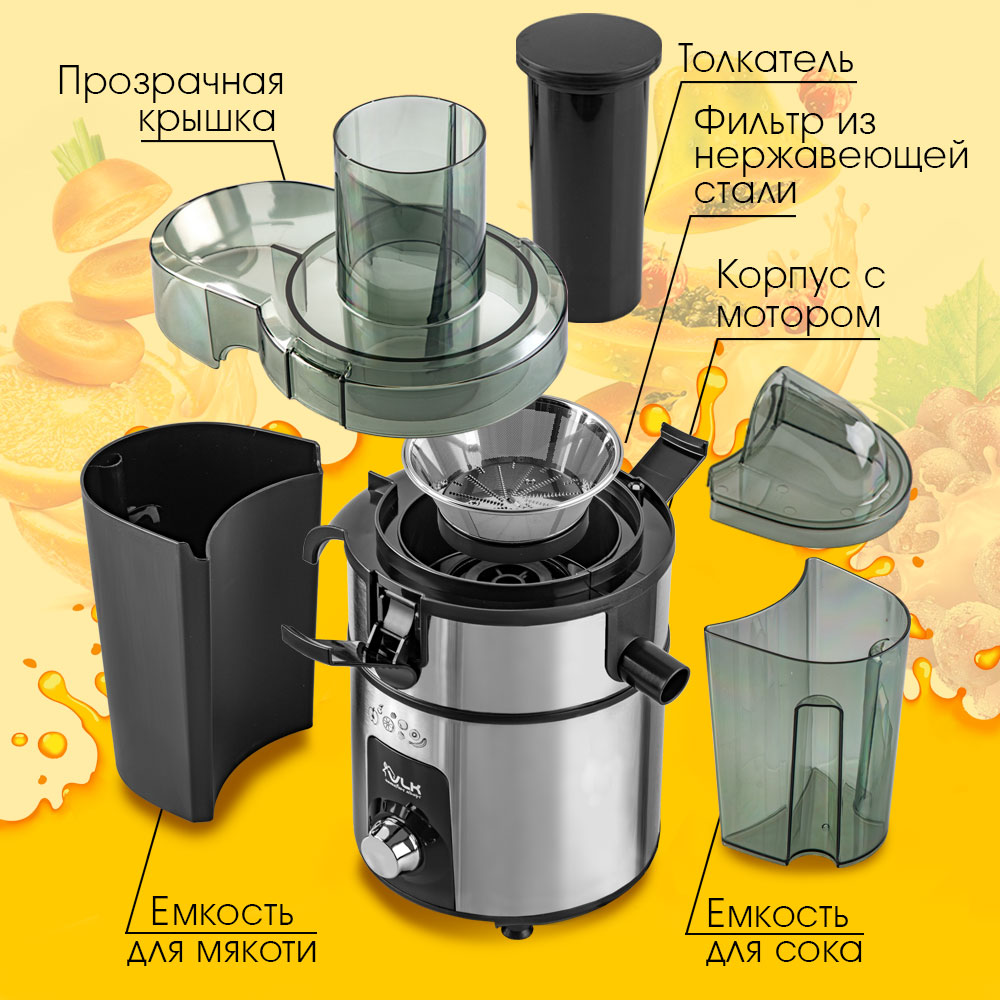 Электрическая соковыжималка VLK PROFI-4100 - фото 4