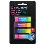Ластик Brauberg школьный набор 4 штуки стирательная резинка канцелярская для карандаша