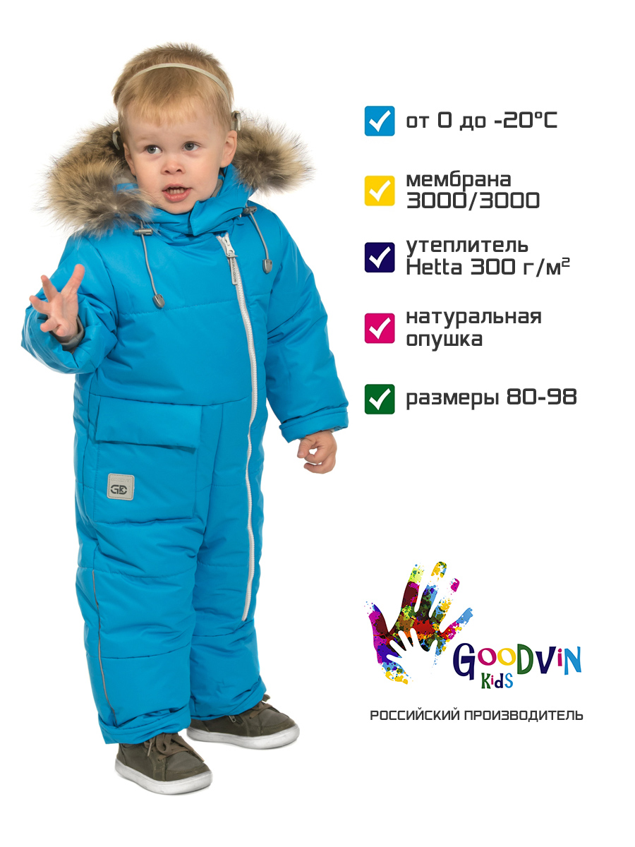 Комбинезон GooDvinKids КМ13120-17/королевскийсиний - фото 5