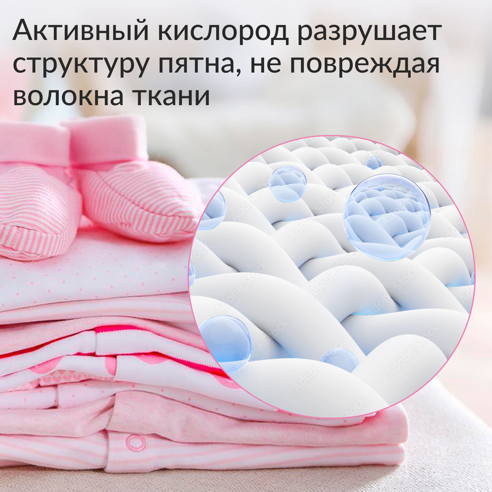 Карандаш-пятновыводитель Jundo для детского белья 35 г ECO OXY stick BABY кислородный экологичный - фото 3