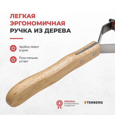 Стриппинг TENBERG Finesse wooden