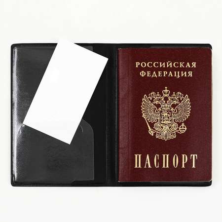 Обложка для паспорта Sima-Land