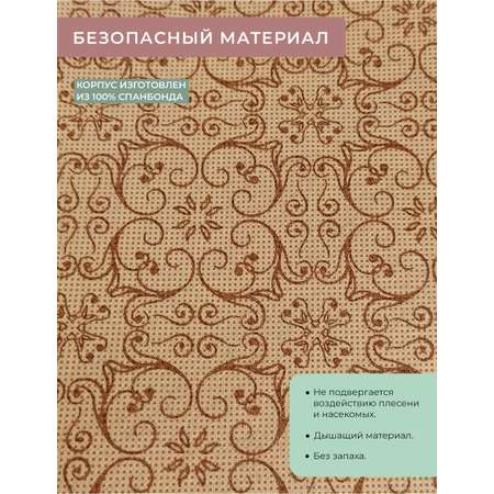 ОРГАНАЙЗЕР Миндаль ГЕЛЕОС 12 отделений для хранения вещей и обуви 64х60х12 см