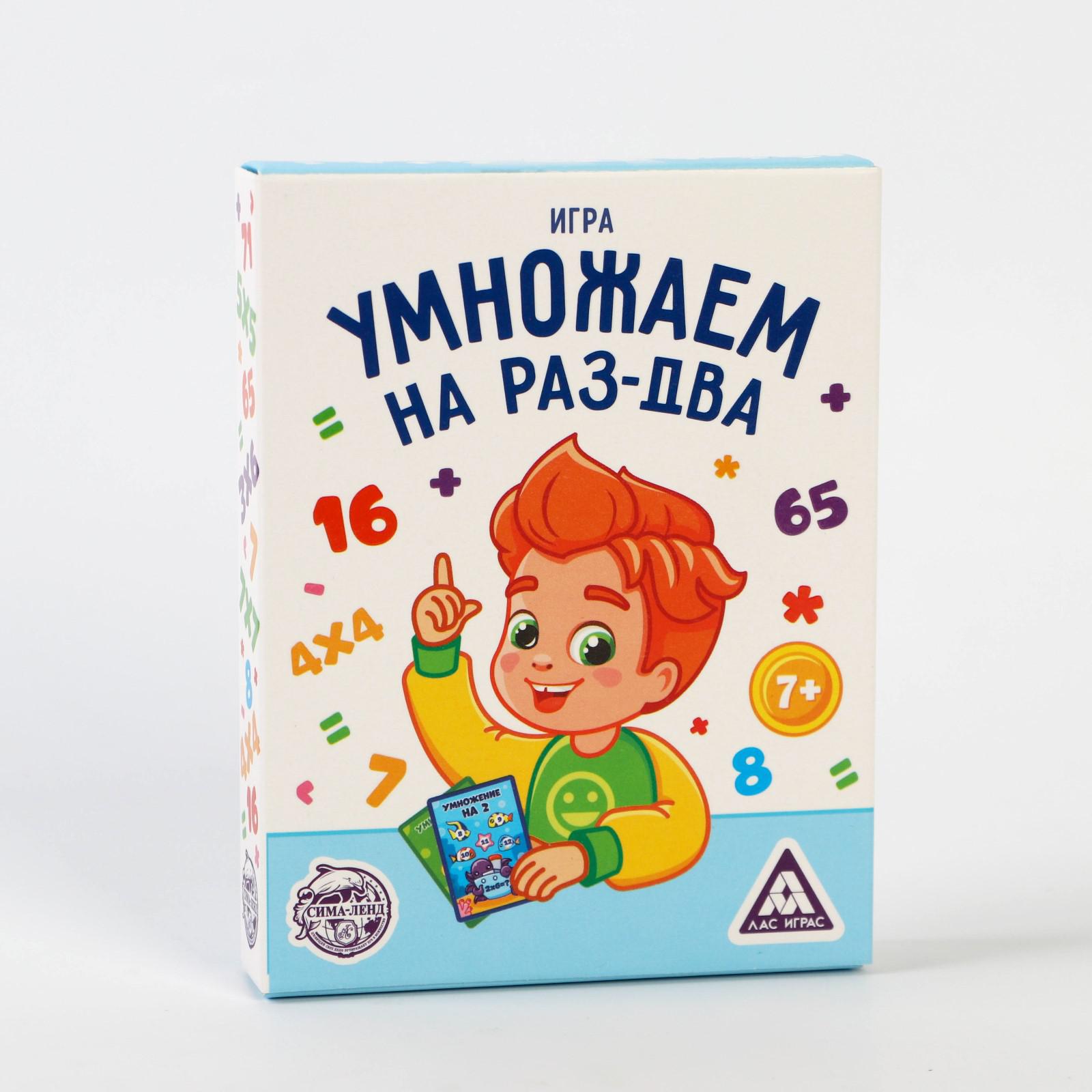 Настольная игра Лас Играс - фото 5