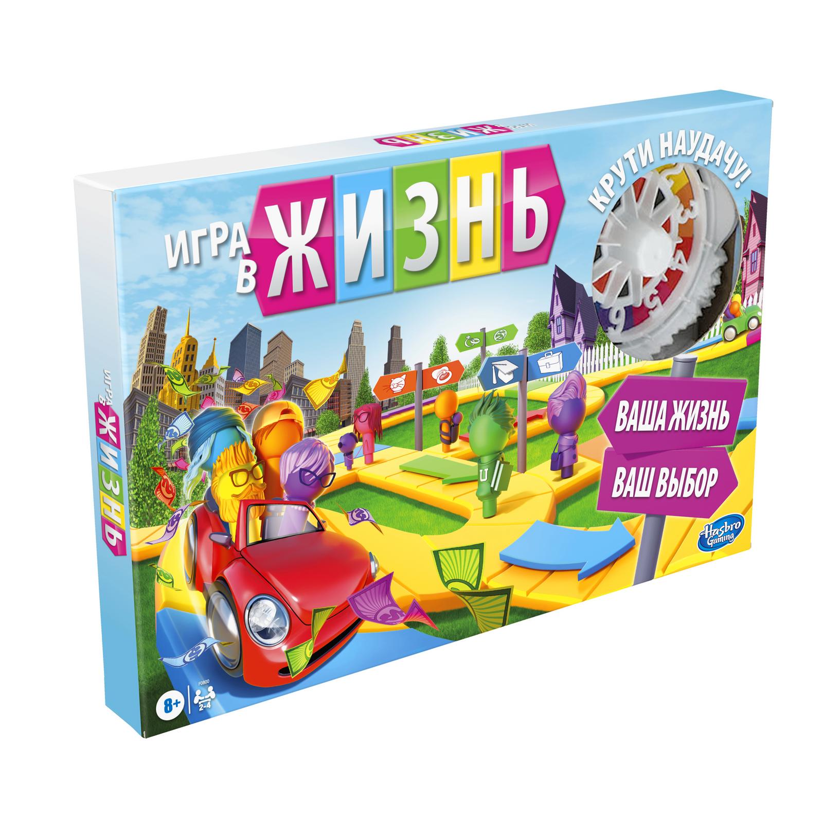 Игра настольная Hasbro (Games) Игра в жизнь обновленная F0800121 - фото 3