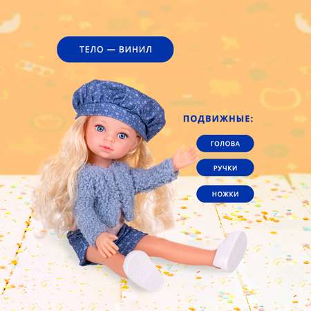 Кукла Candy Wendy Классическая 1001856