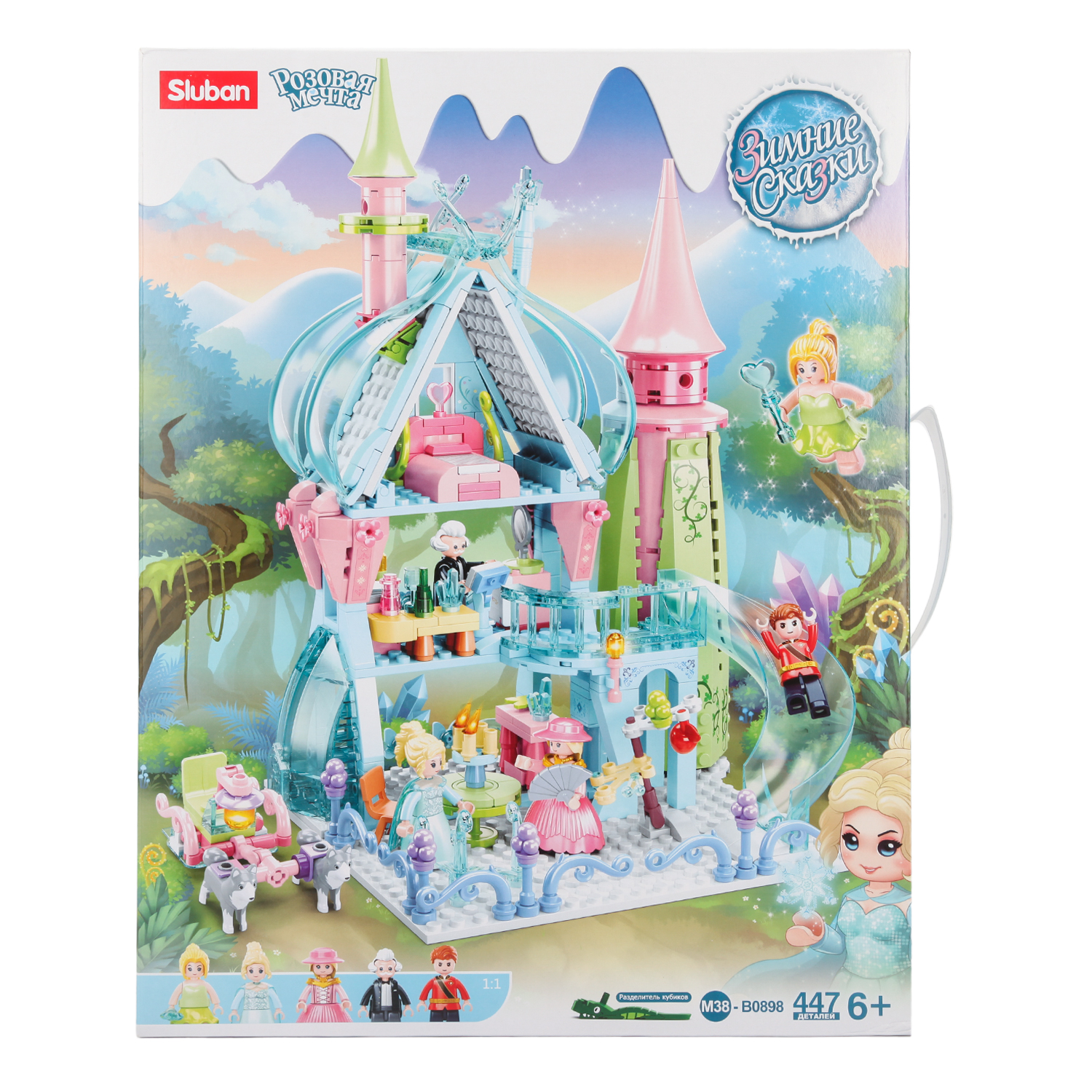 SLUBAN Fairy Tales Of Winter Castle 447 Pieces Construction Game