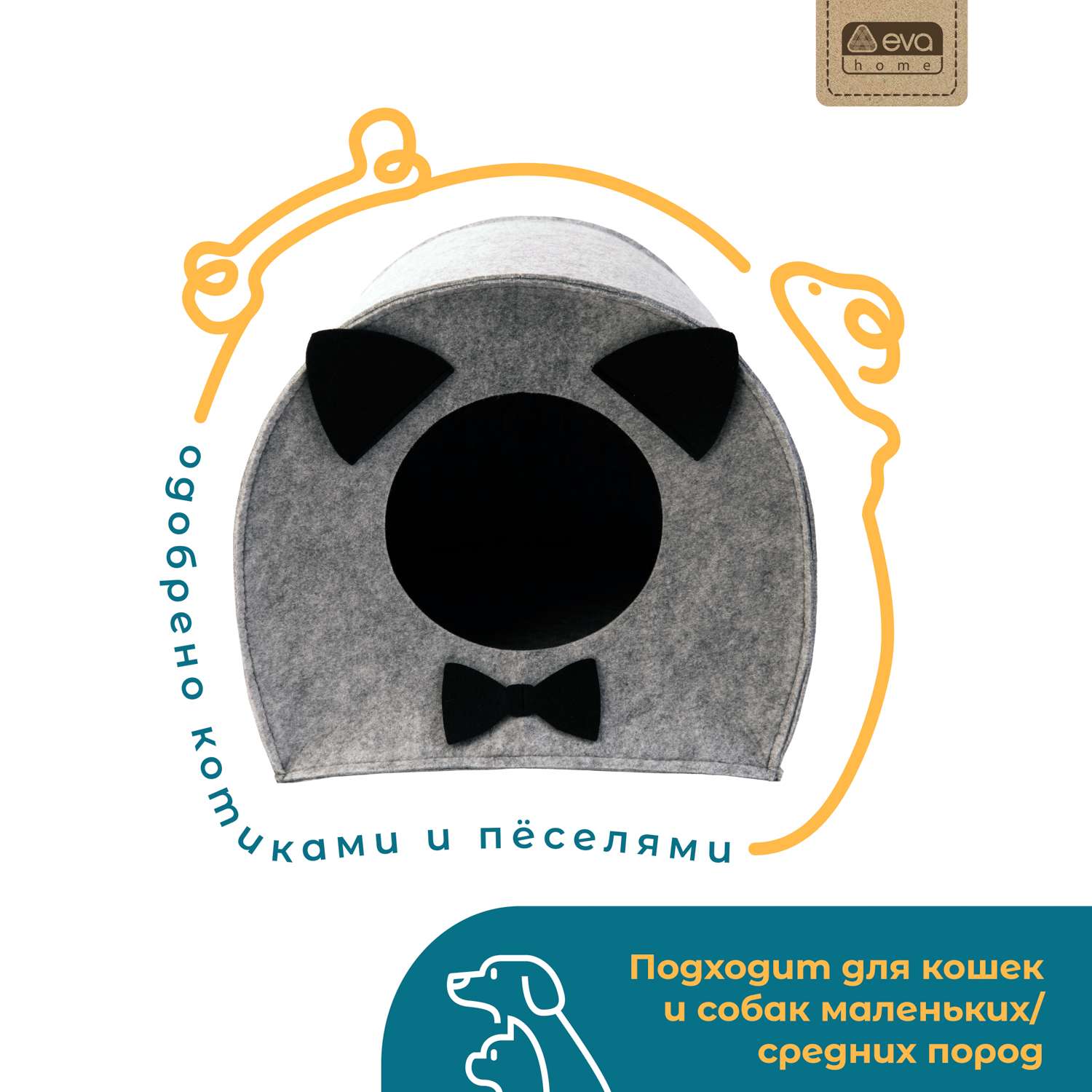 Мягкое место, Домик Будка для собак и кошек 38*33*35 Украина