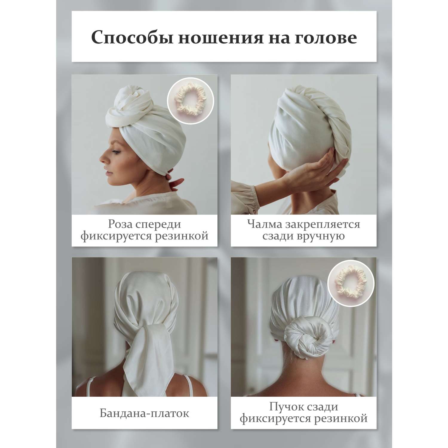 Полотенце MaSheri шелковое для волос тела и лица - фото 6