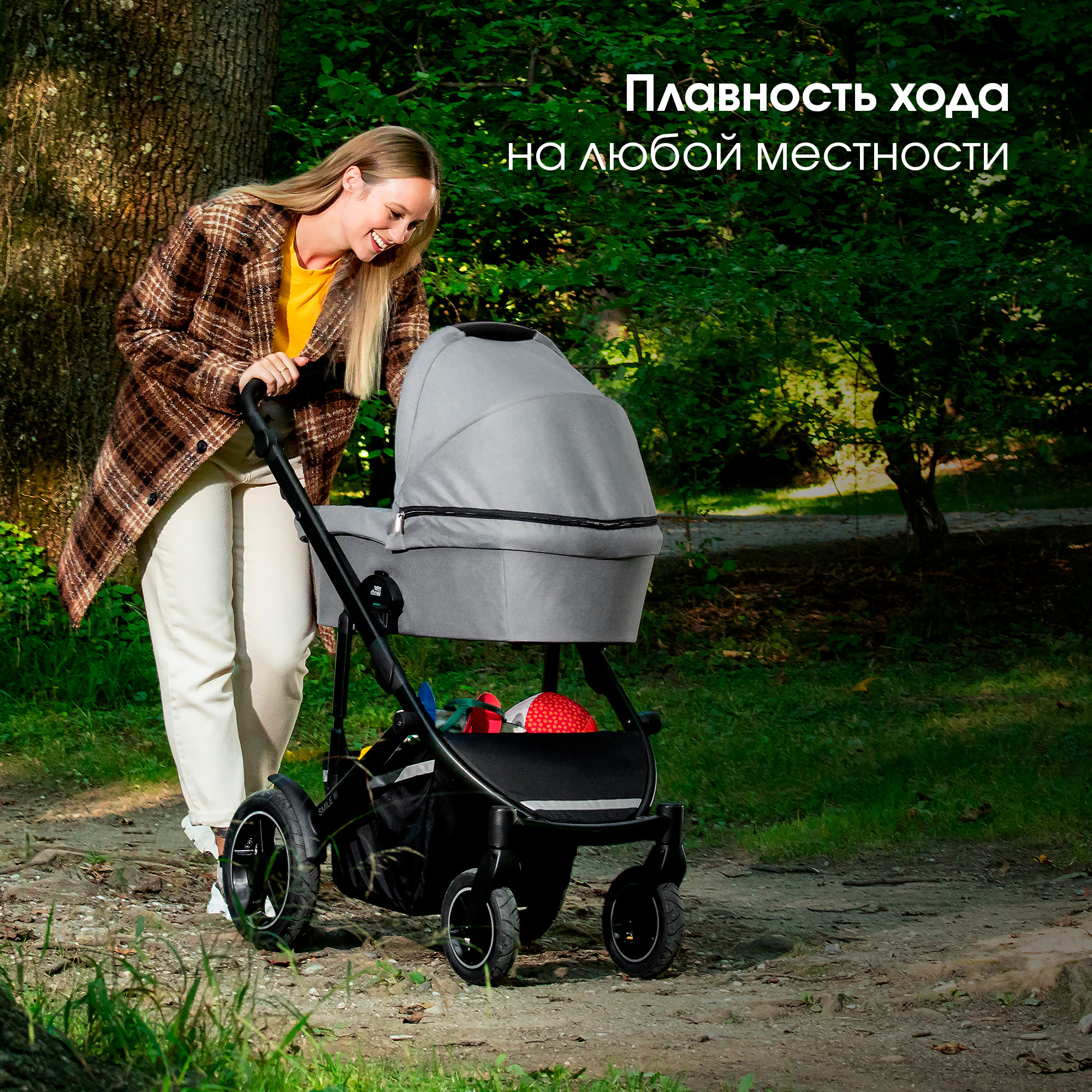 Коляска прогулочная Britax Roemer Smile III Fossil grey - фото 3