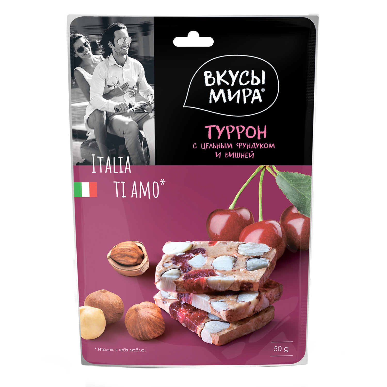 Туррон Вкусы Мира с фундуком-вишней 50г - фото 1