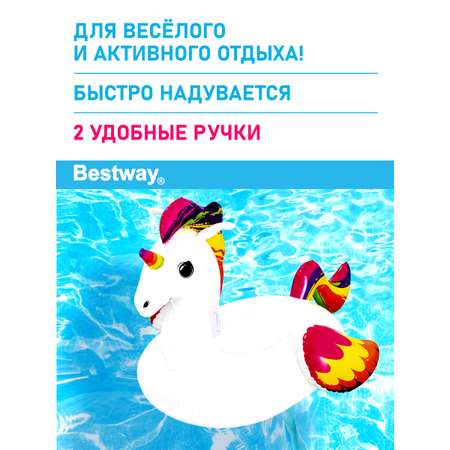 Игрушка для катания верхом Bestway Единорог 140 х 140 см заплатка