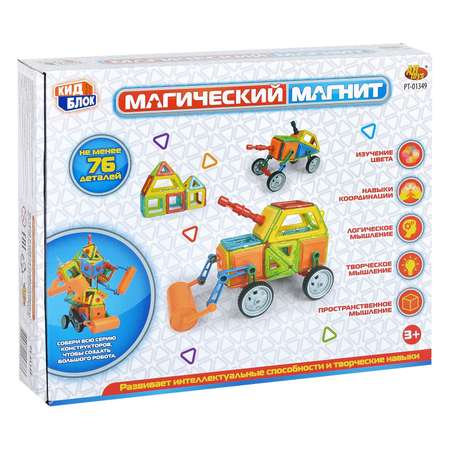 Конструктор магнитный Abtoys Магический магнит 76 деталей