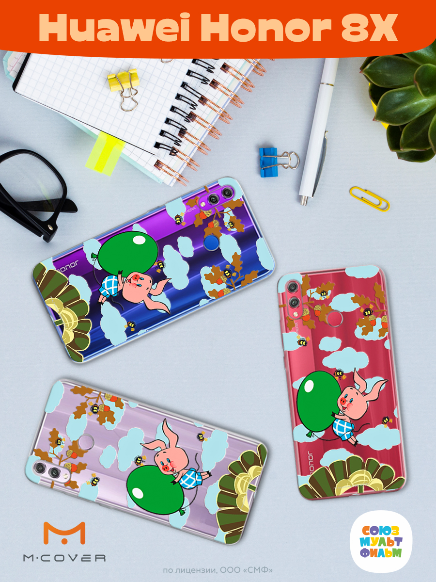 Силиконовый чехол Mcover для смартфона Honor 8x Союзмультфильм Пятачок с шариком - фото 3