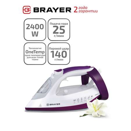 Утюг Brayer BR4009