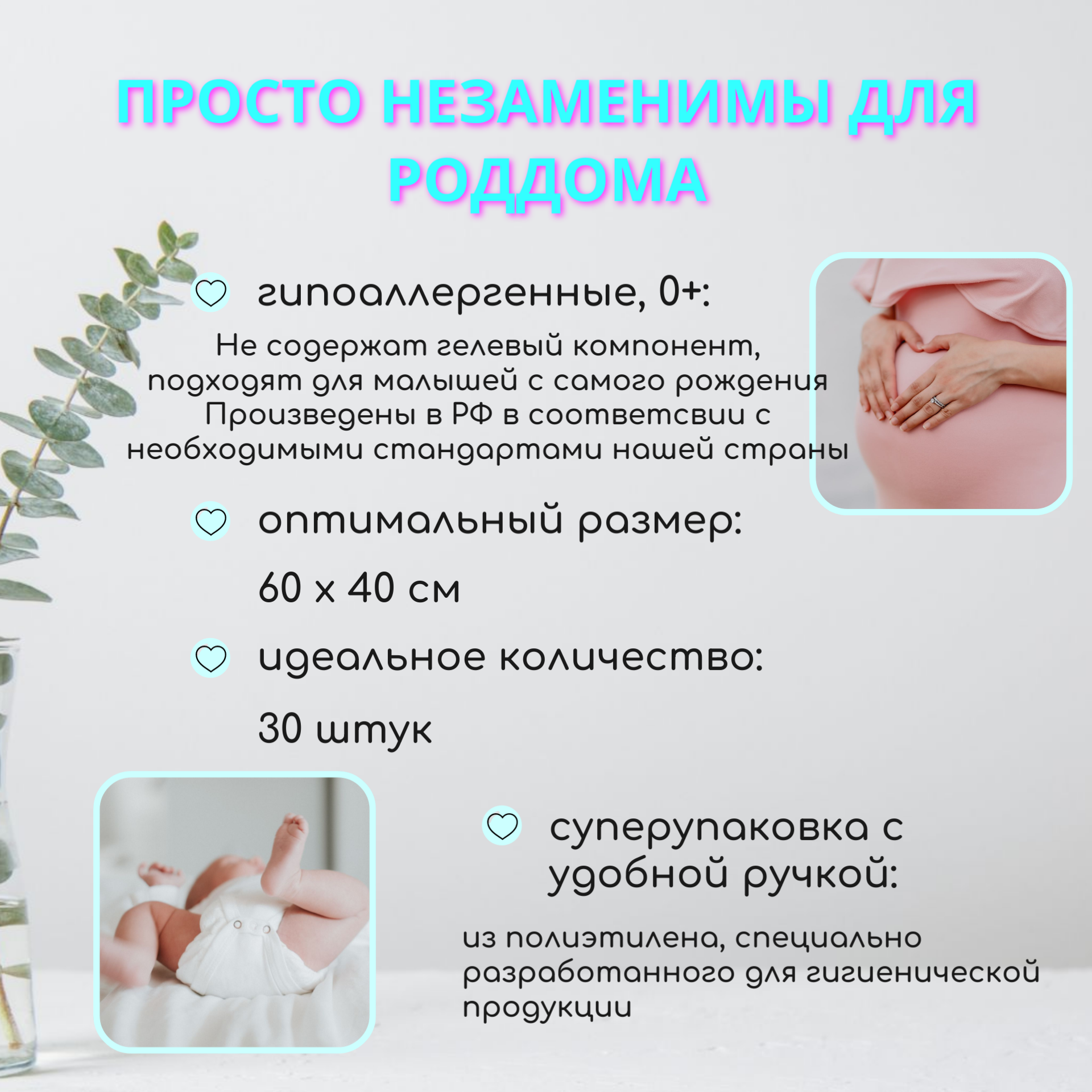 Пеленки одноразовые Nappy 40х60 впитывающие гипоаллергенные 30 штук - фото 4