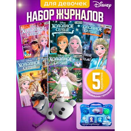 Журналы Disney Frozen Комплект 5 шт для детей Холодное cердце