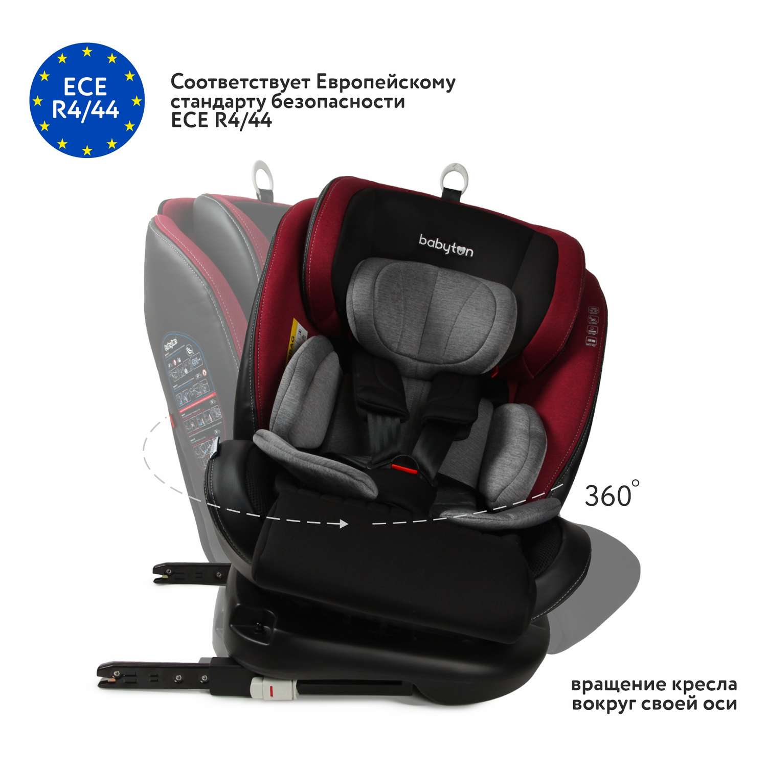 Автокресло Babyton Multi-Stage 0+/1/2/3 Isofix Black-Red - фото 2