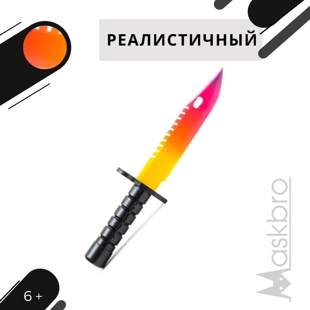 Штык-нож MASKBRO Байонет М-9 Градиент - фото 4