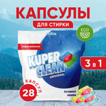 Капсулы для стирки белья KUPER CLEAN Universal 28 шт.