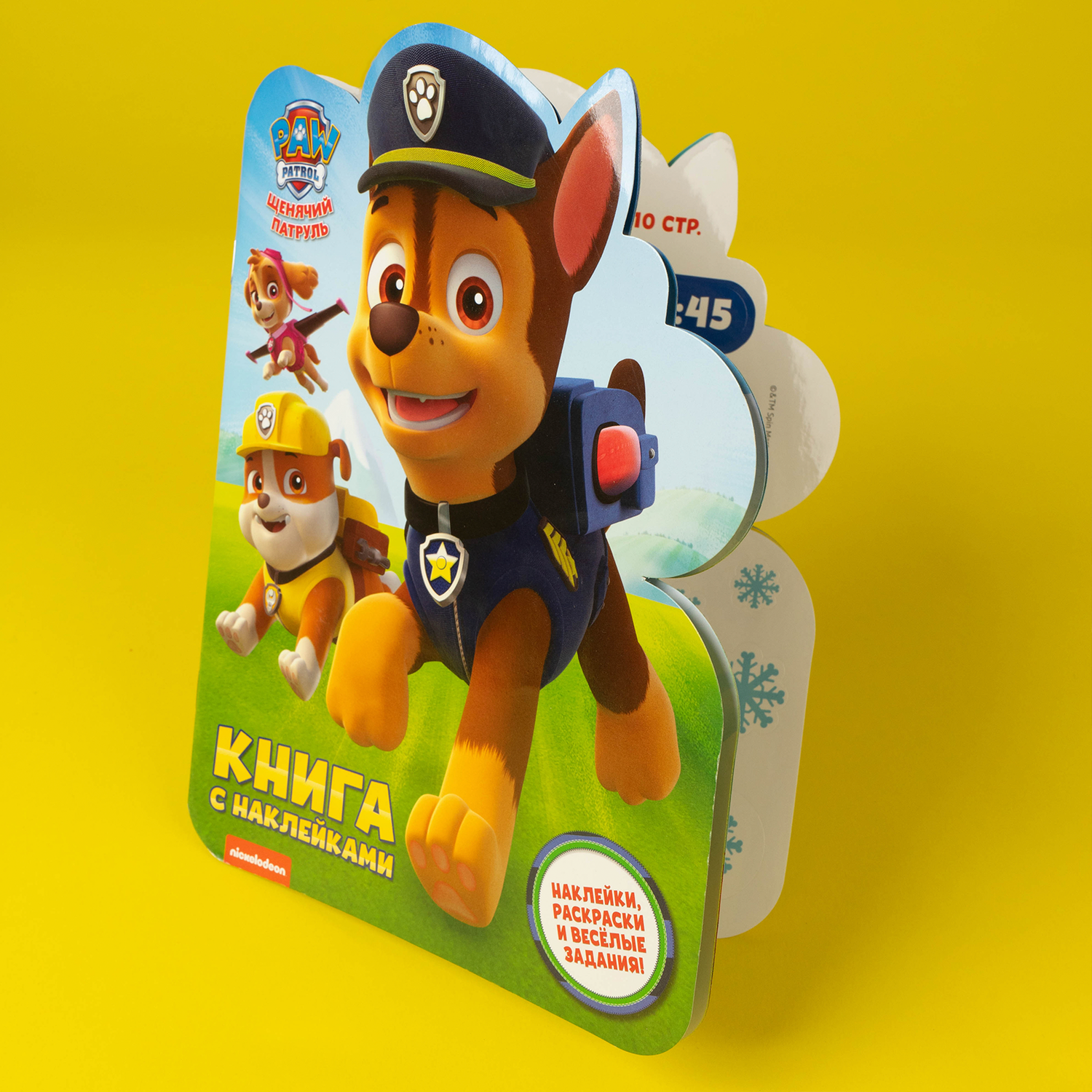 Патруль 12. Набор игровой Paw Patrol 5в1 Полицейская с Гончиком 6058329. Vtech Paw Patrol. Набор для творчества с наклейками, Paw Patrol, 14 лист 4385301.