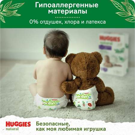 Трусики Huggies Natural 58 шт. 3 6-10 кг