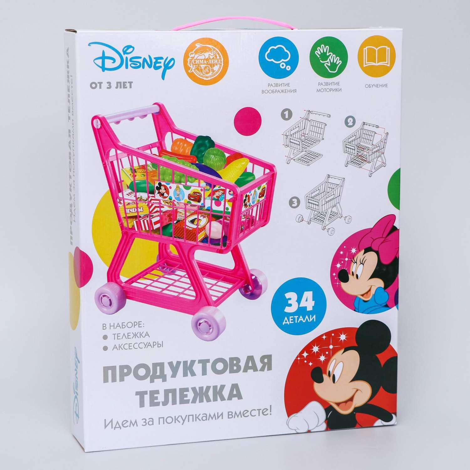 Игровой набор Disney Клуб Микки Мауса Продуктовая тележка розовый - фото 2