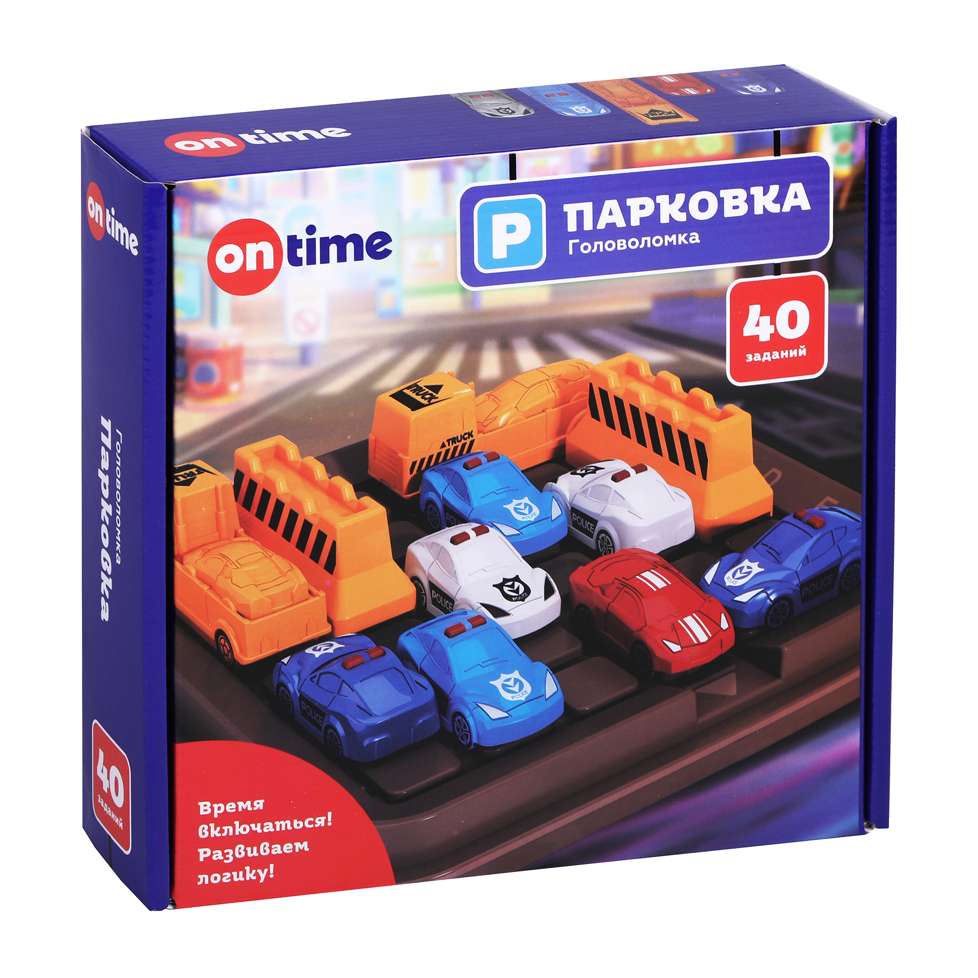 Настольная игра ON TIME логическая Парковка - фото 6