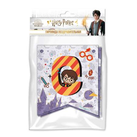 Гирлянда ND PLAY Harry Potter Чиби 296123