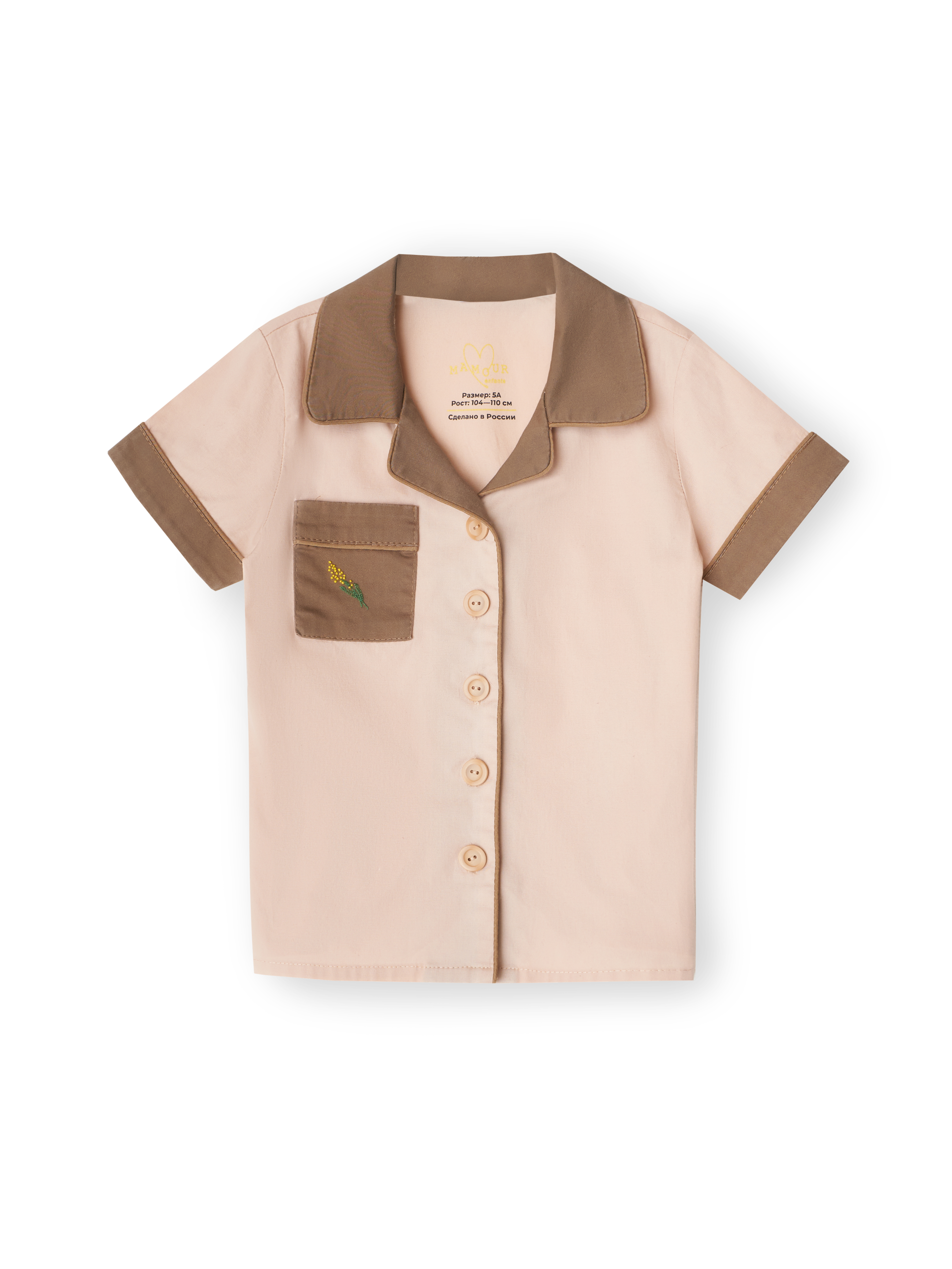 Рубашка Mamour Enfant RUSHIRTBSS23BEIGE - фото 1