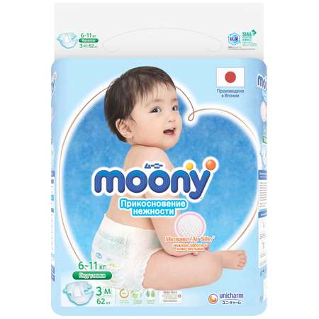 Подгузники Moony Extra Soft 3/M 6-11кг 62шт