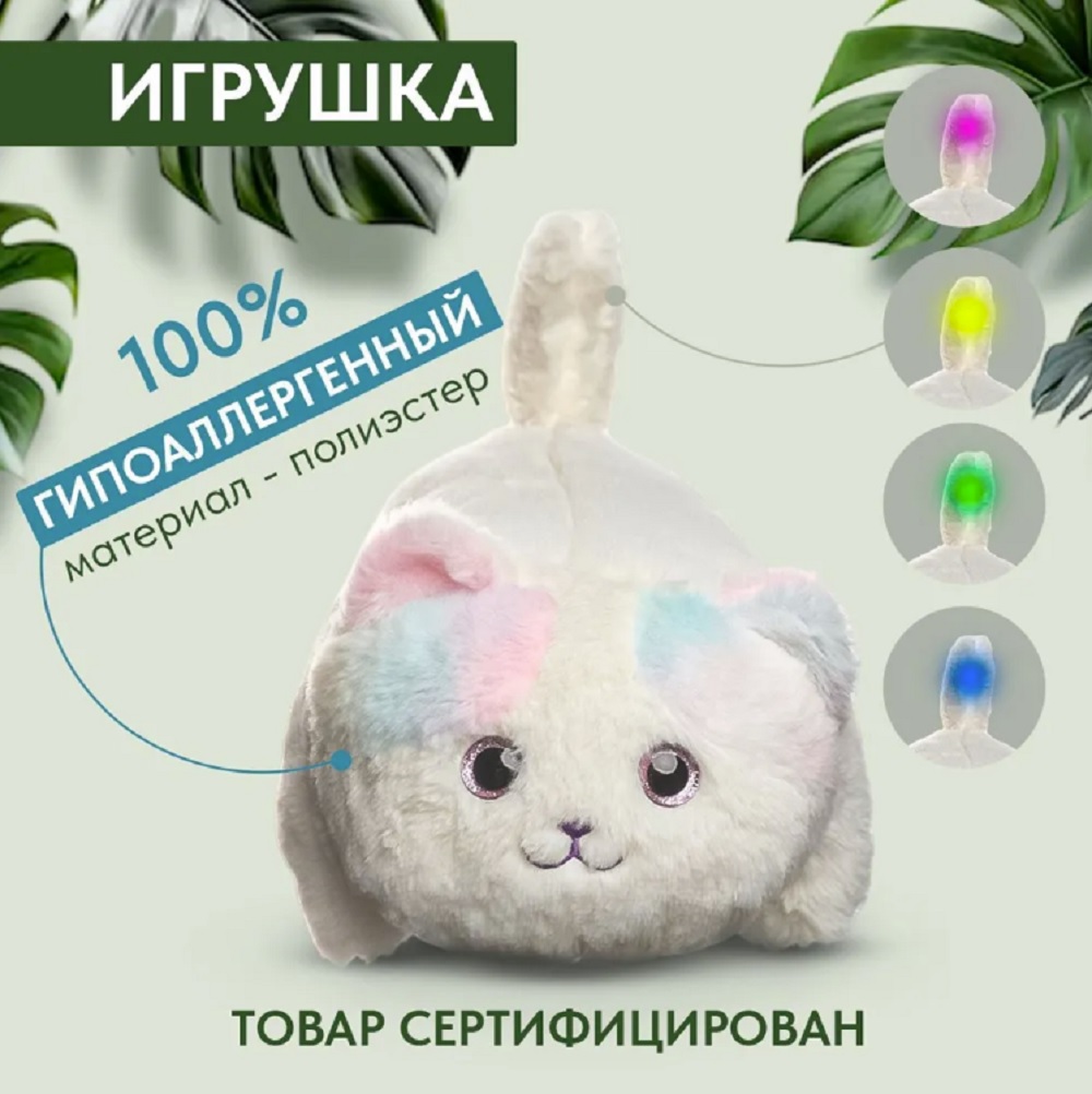 Интерактивная игрушка кошка ТОТОША котик говорящий игрушка мягкая для девочки интерактивная кошечка - фото 9