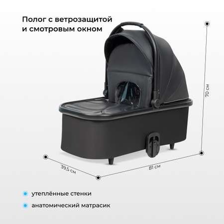 Коляска для новорожденных 3 в 1 Farfello Sola Trio Comfort