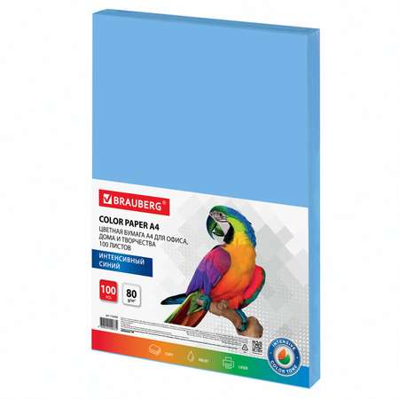 Цветная бумага Brauberg для принтера и школы А4 набор 100 листов синяя