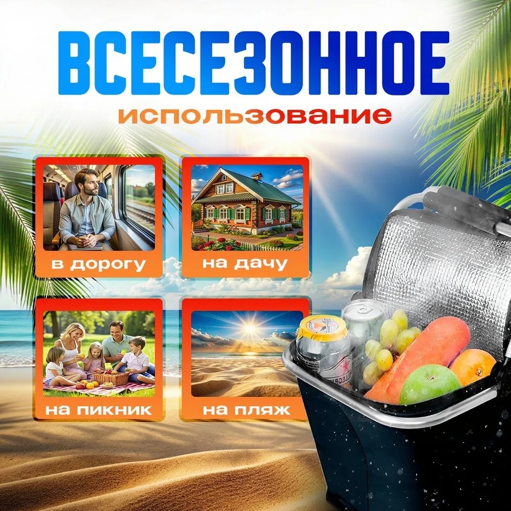 Сумка холодильник термосумка CASTLELADY для бутылочек и ланча - фото 5