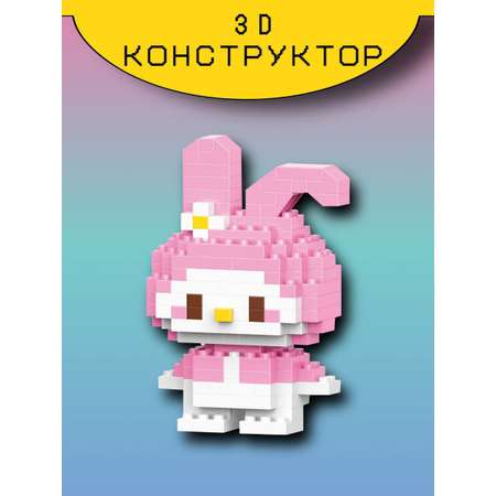 Конструктор 3D Hello Kitty блоки