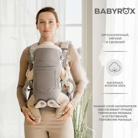 Рюкзак переноска BabyRox Comfort Cotton